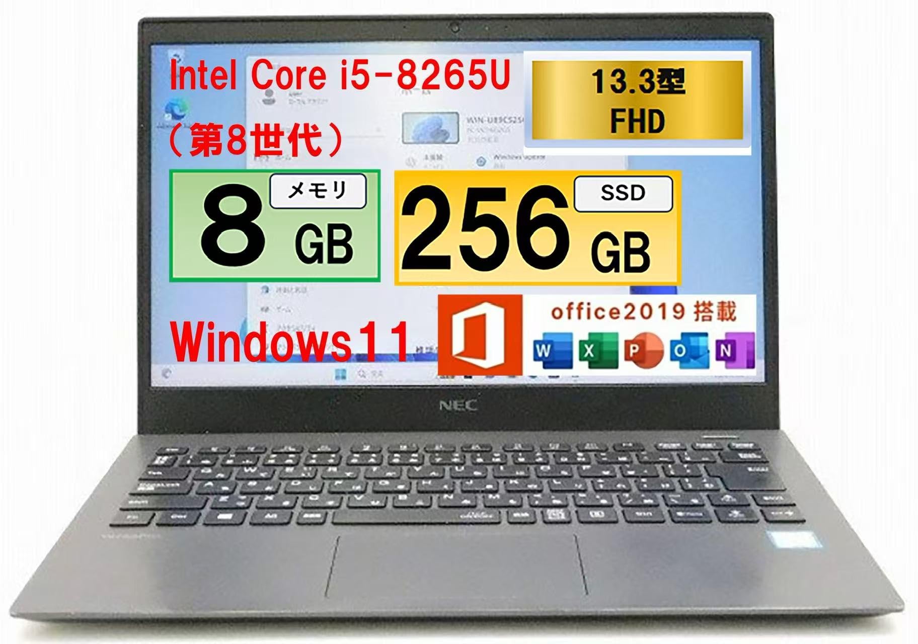 Amazon.co.jp: 【整備済み品】NEC VersaPro VKT16G-5 /13.3インチ 837g